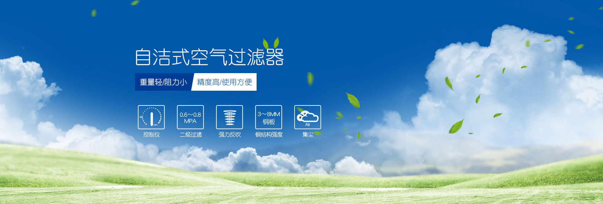 1 重慶監(jiān)控公司